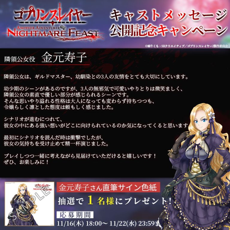 ゴブリンスレイヤー 直筆サイン入り台本 ゴブリンスレイヤー 直筆サイン入り台本 - メルカリ